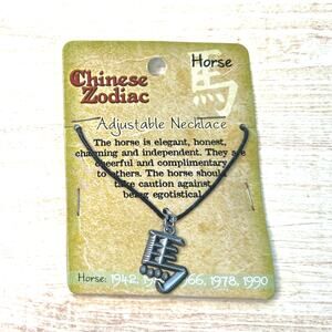 Chinese Hanzi Zodiac Adjustable Charm Necklace Year Of The Horse